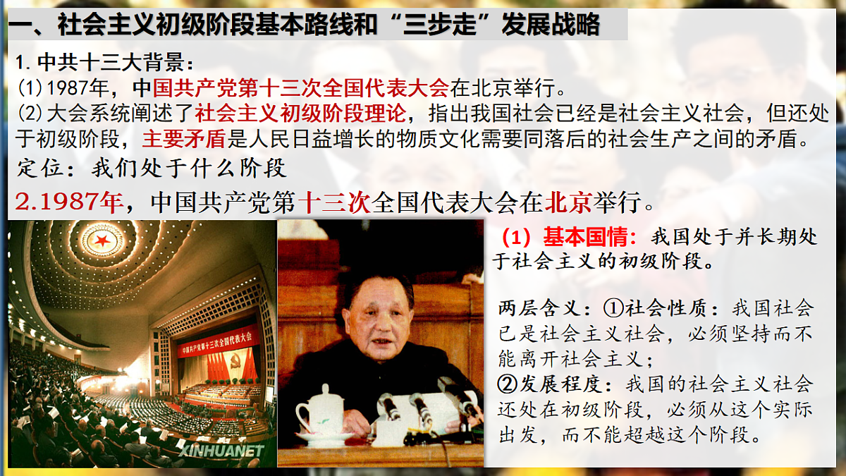 18219427第4页