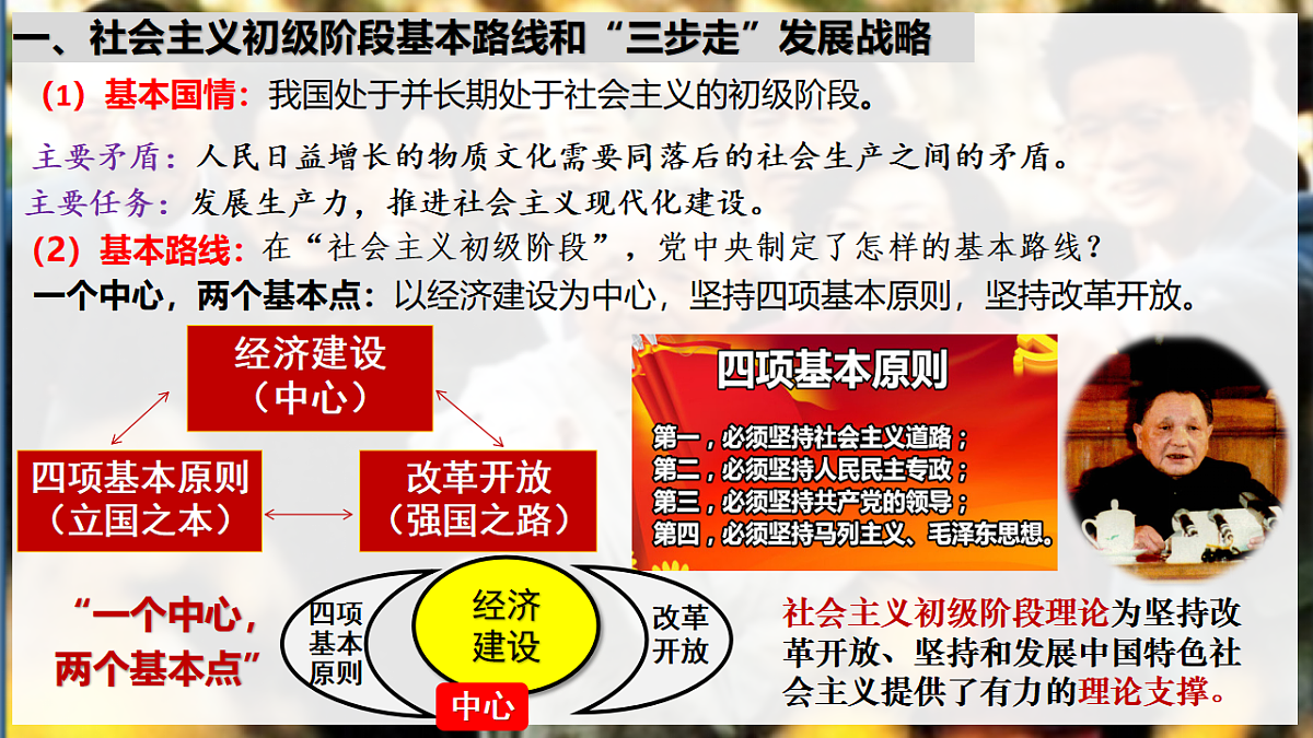 18219427第5页