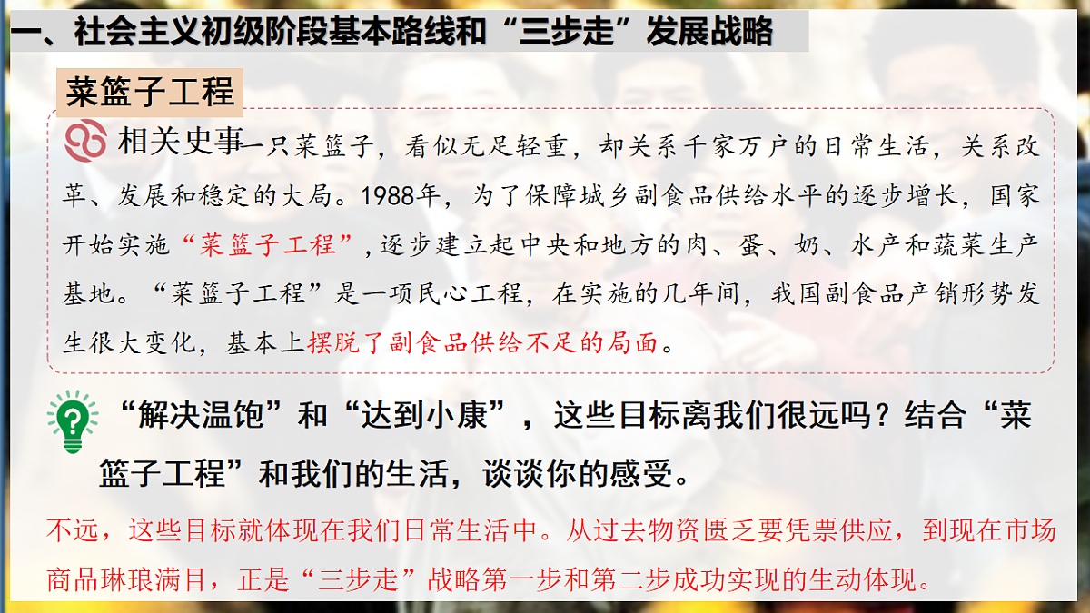 18219427第7页