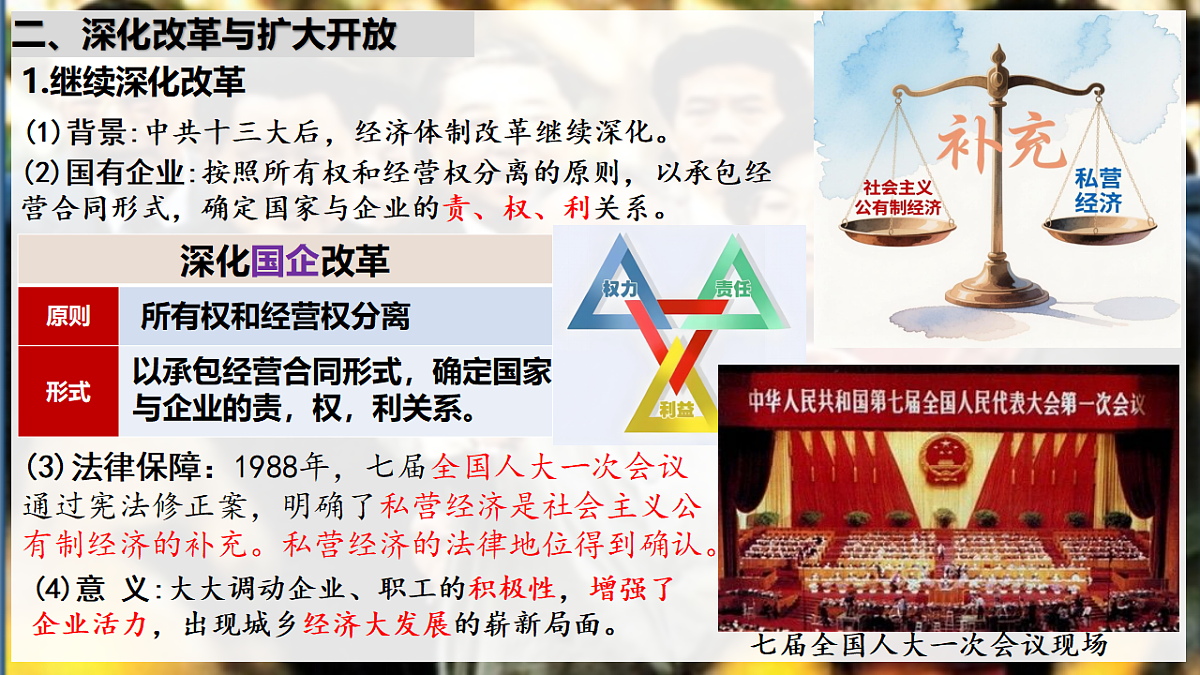 18219427第8页