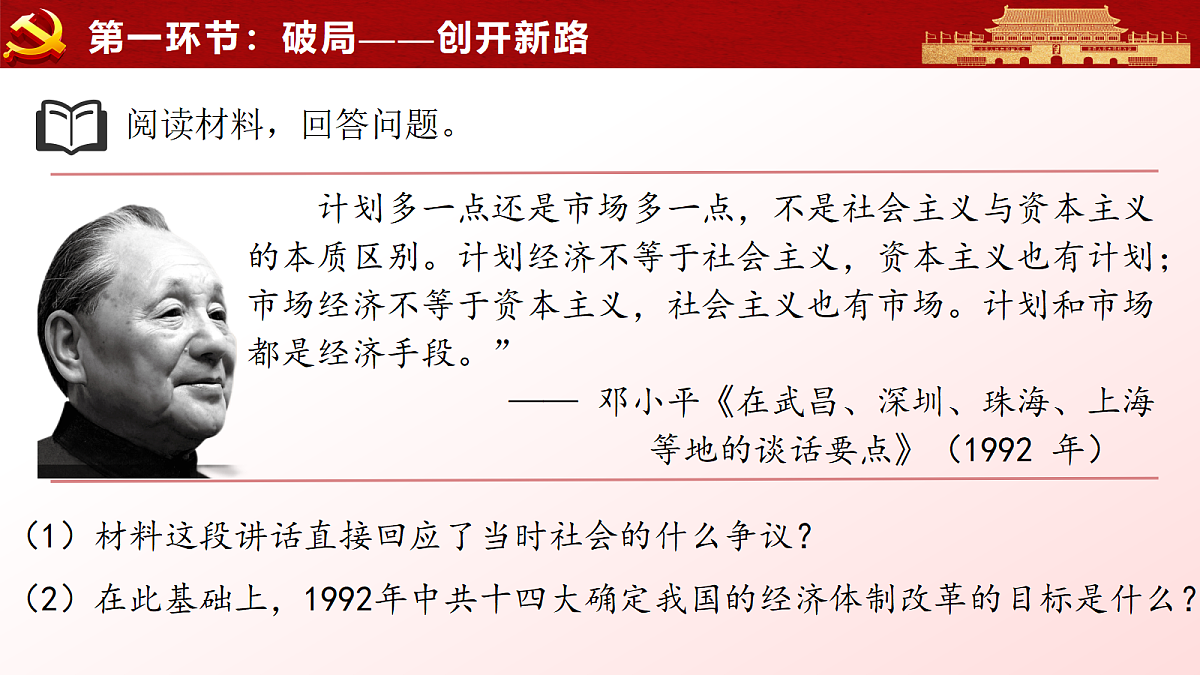 18219431第3页