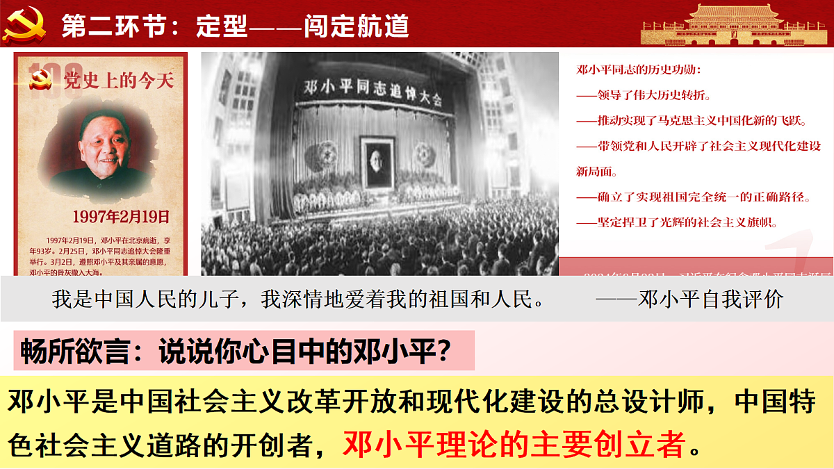 18219431第7页
