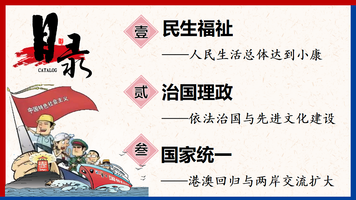 18219455第4页