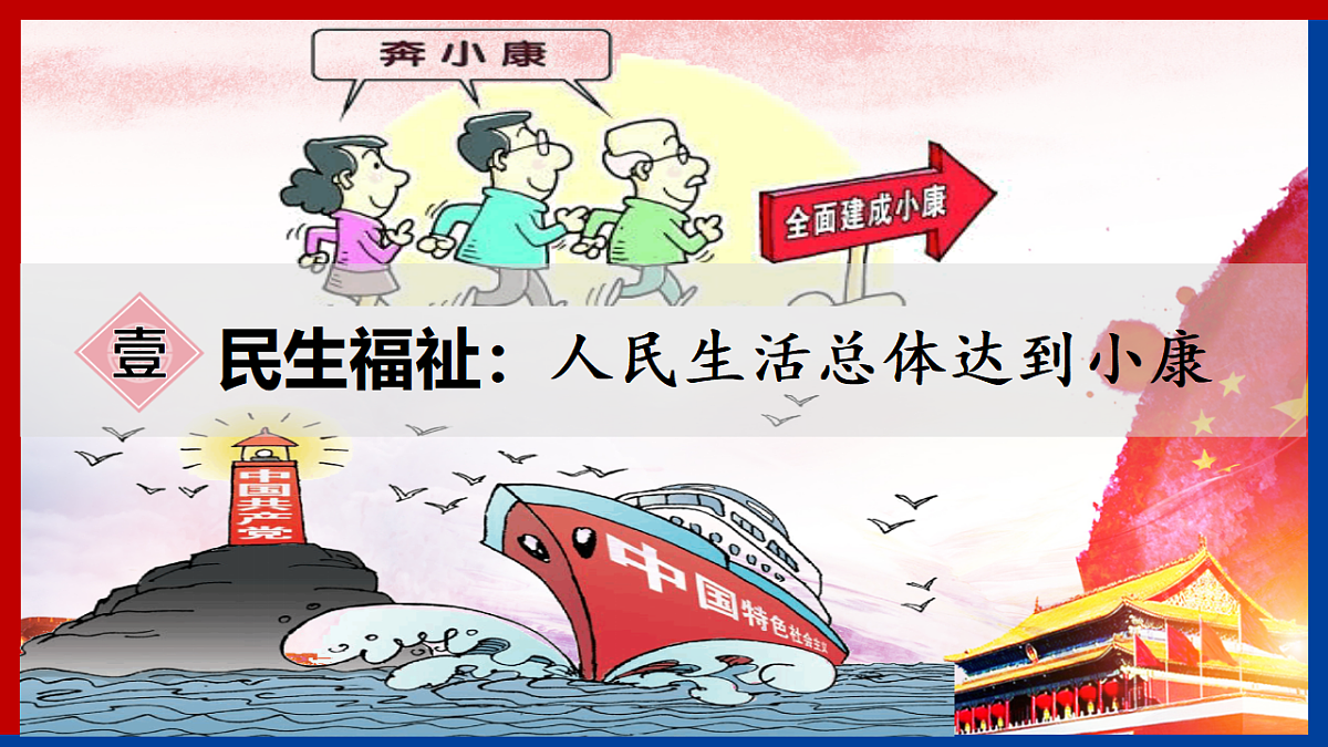 18219455第5页