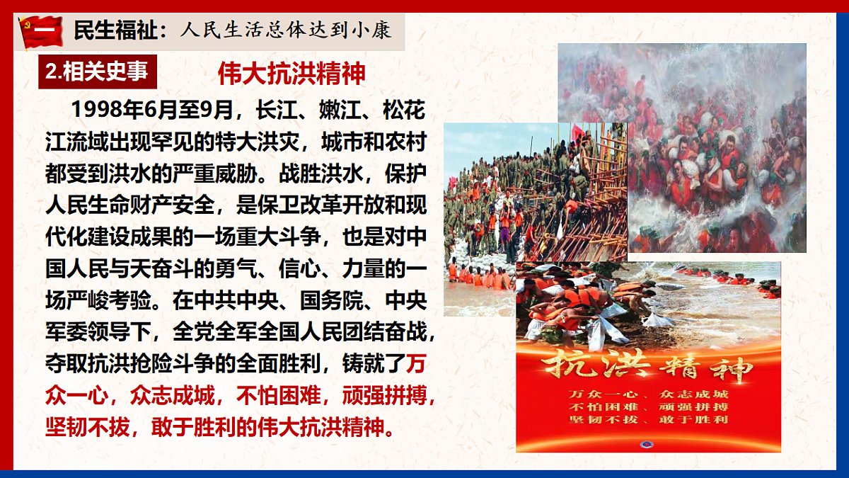 18219455第7页