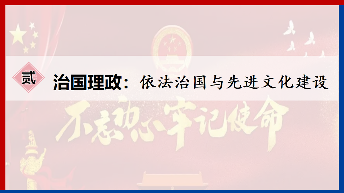 18219455第8页