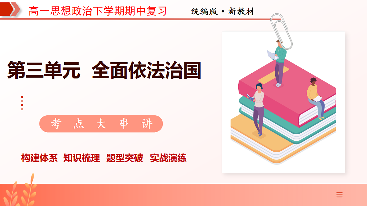 18219459第1页