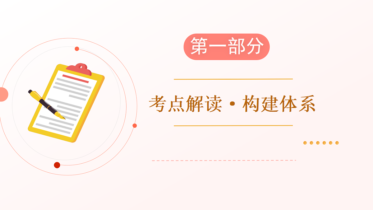18219459第2页