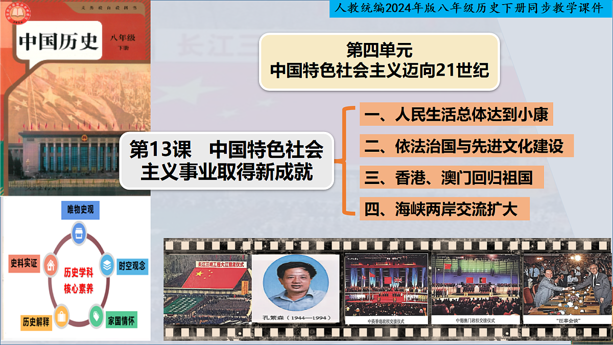 18219461第1页