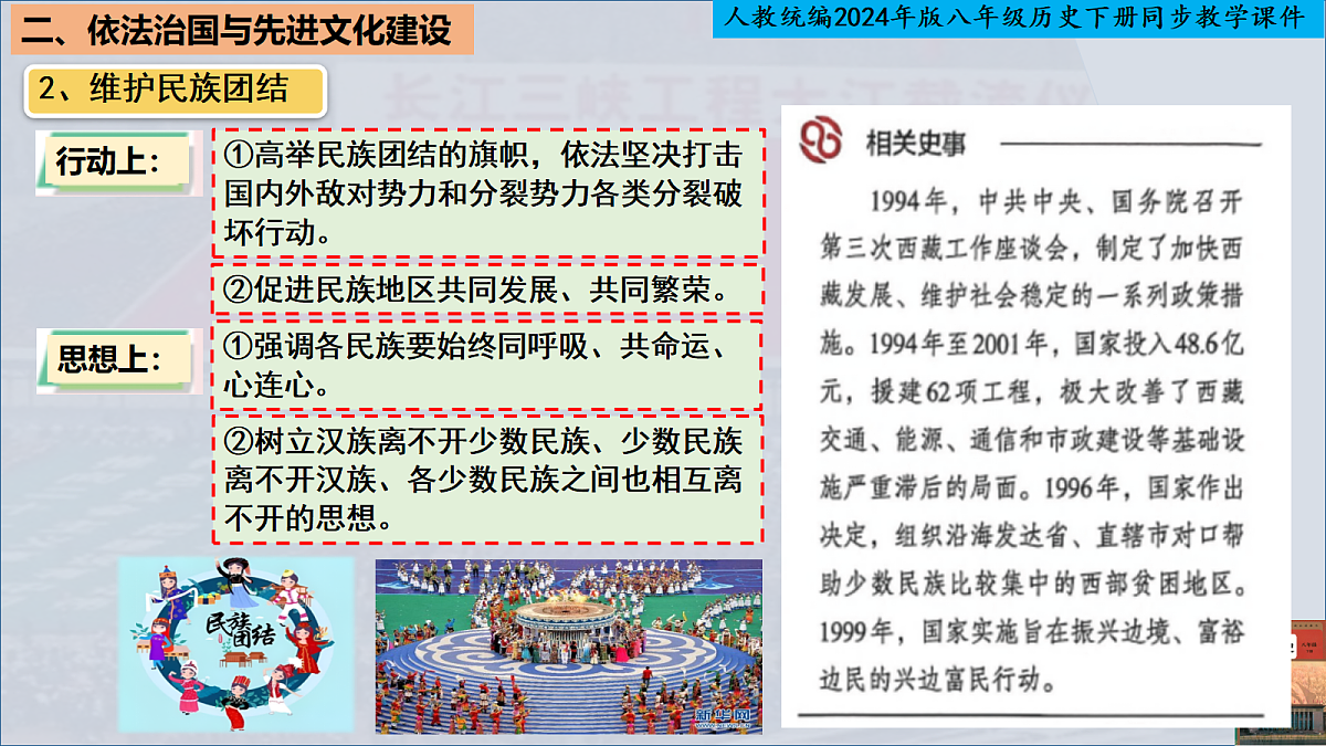 18219461第7页