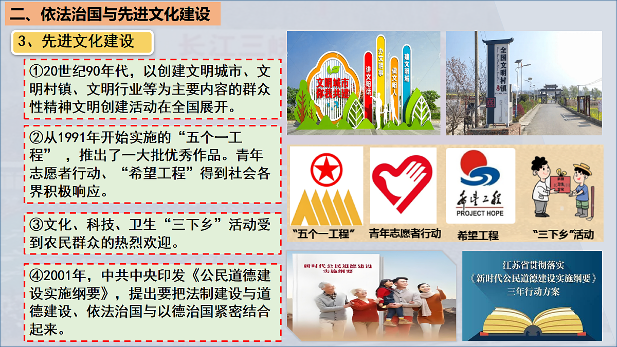 18219461第8页