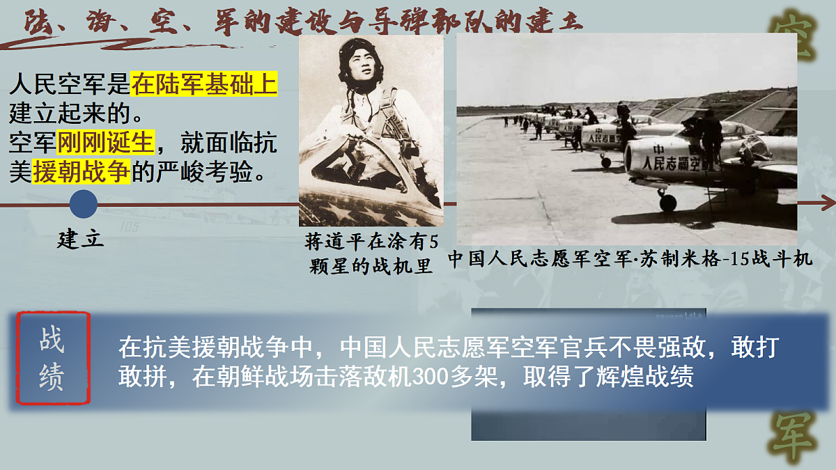 18219567第7页