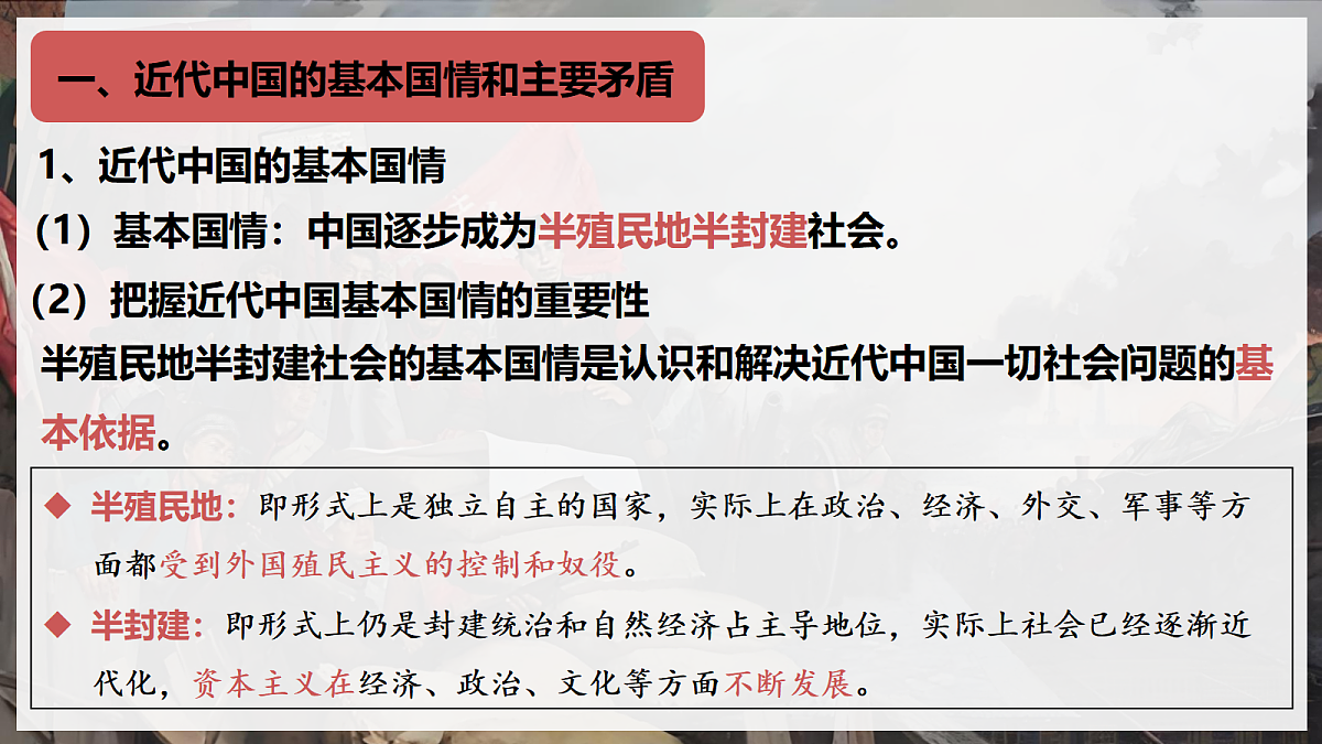 18219580第7页