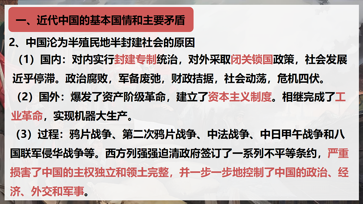 18219580第8页