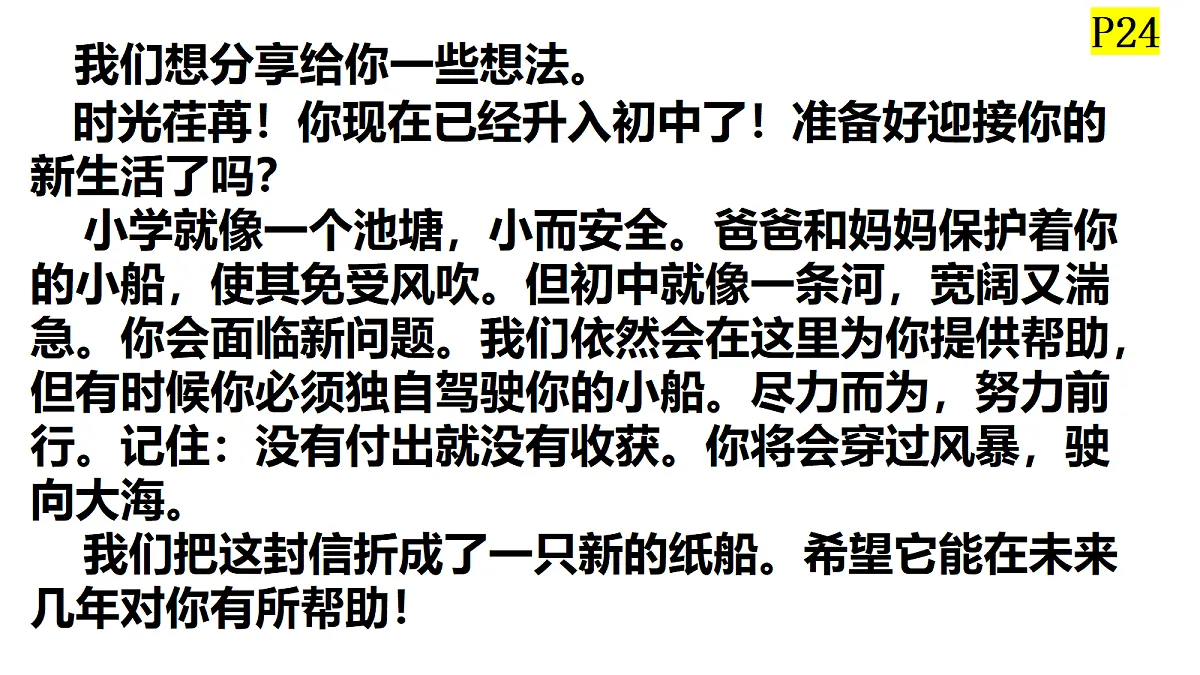 18219592第5页