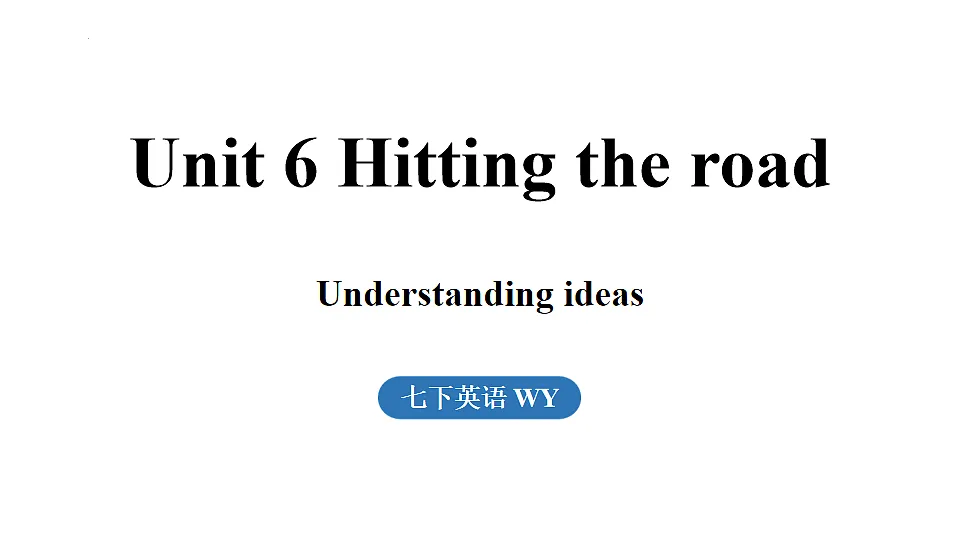 18219597第1页