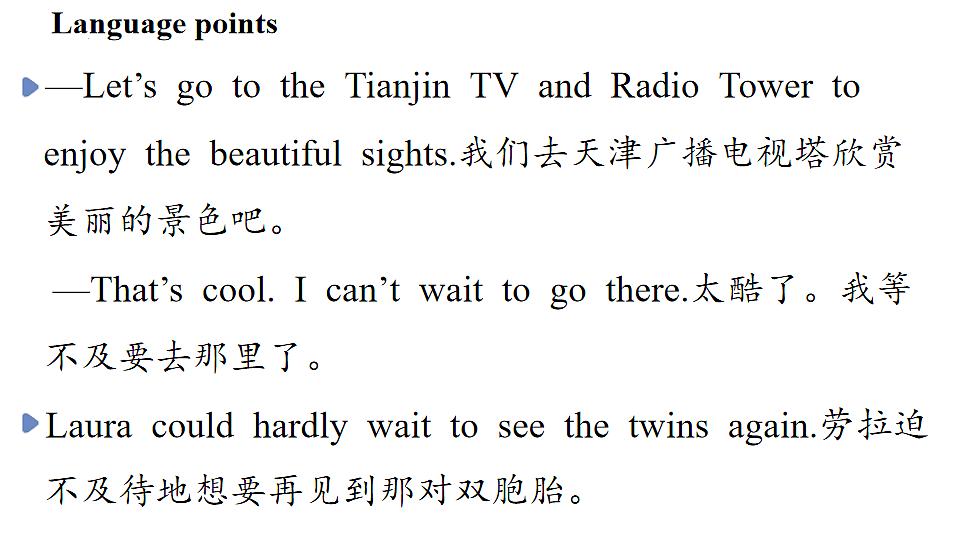 18219597第3页