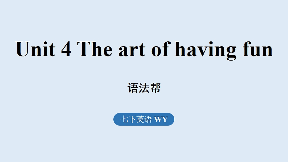 18219623第1页