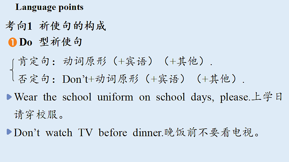 18219623第3页