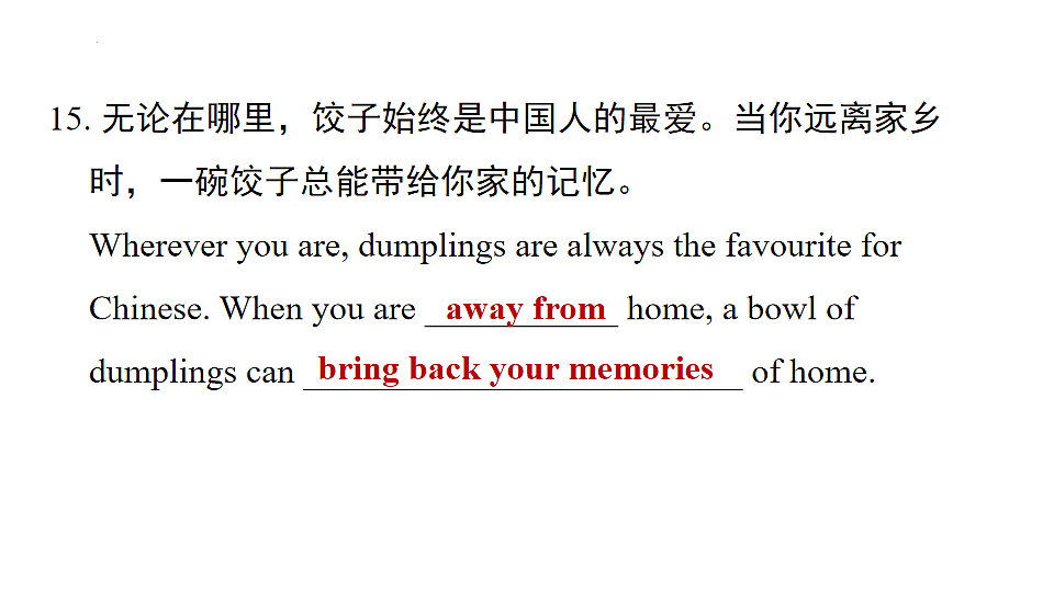 18219640第8页