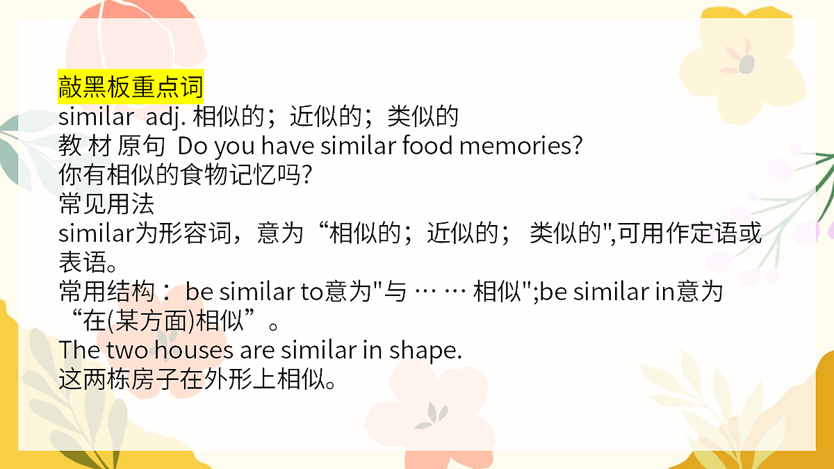 18219643第2页