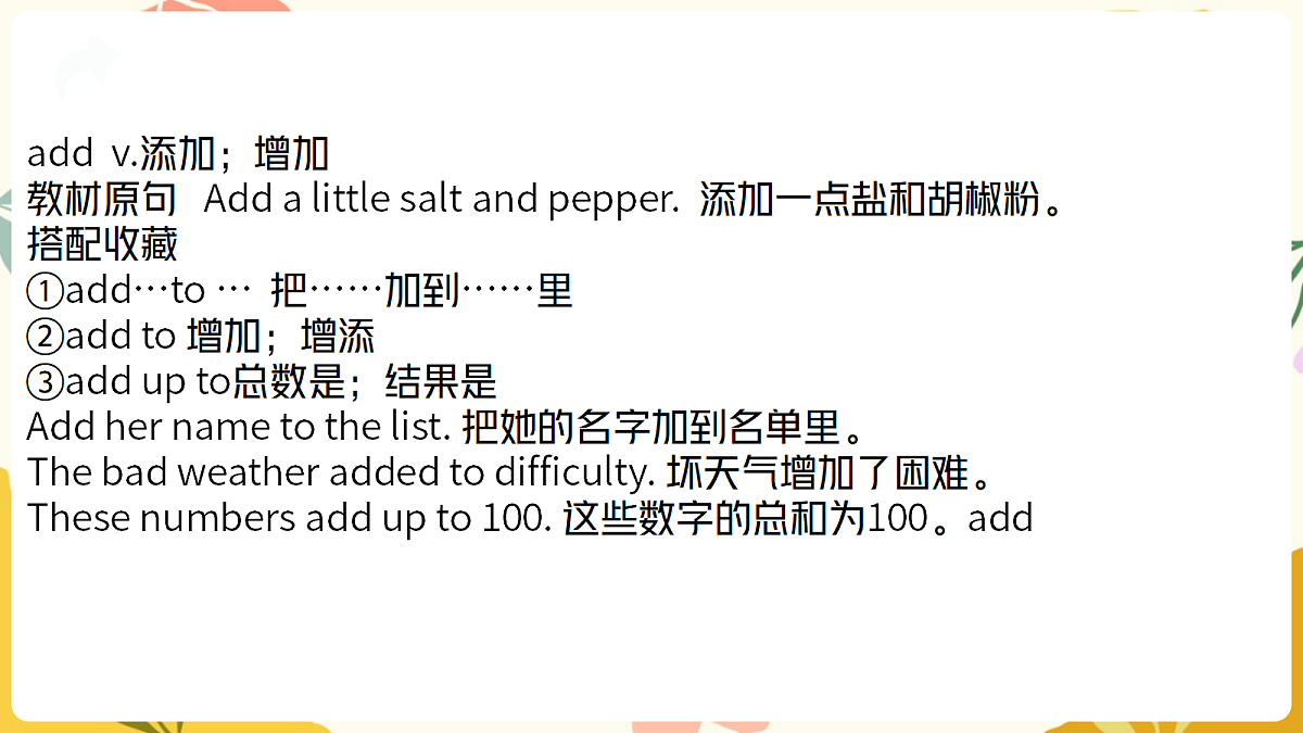 18219643第5页