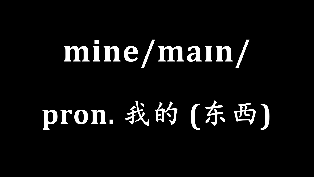 18219647第3页