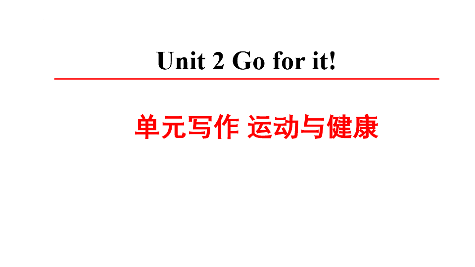 18219649第1页