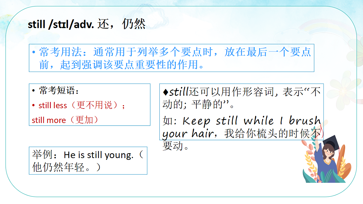 18219654第6页