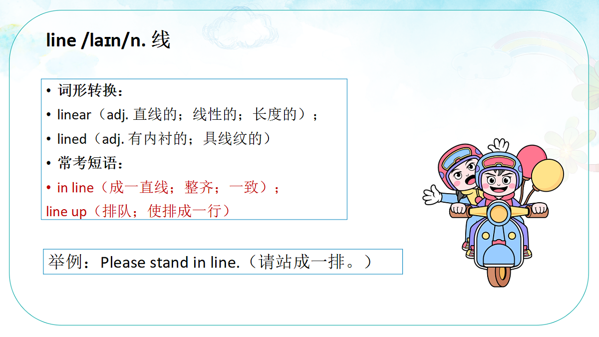 18219654第8页