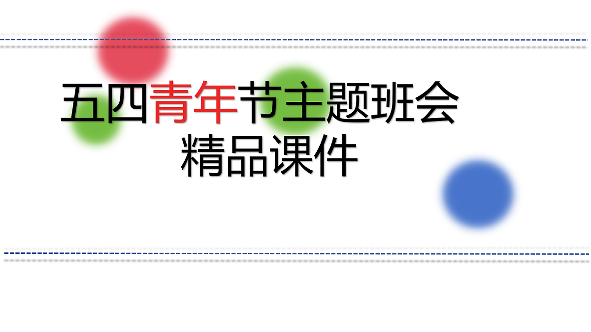 18219730第1页