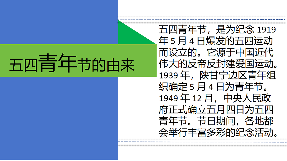 18219730第2页