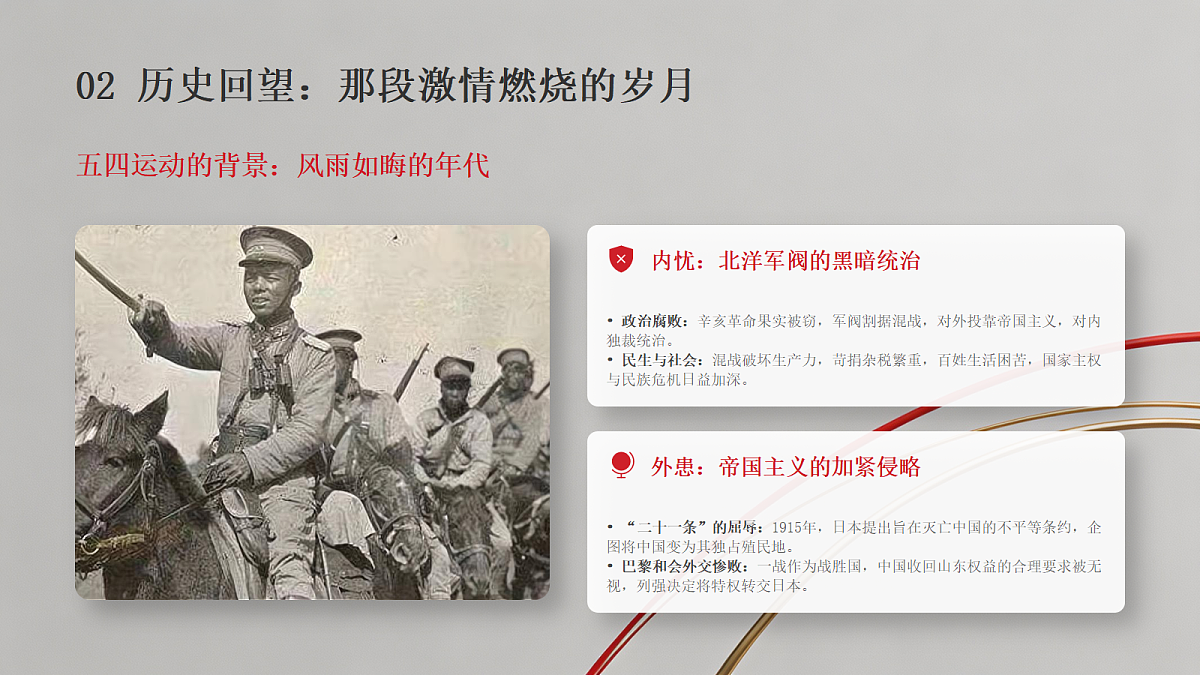 18219730第8页