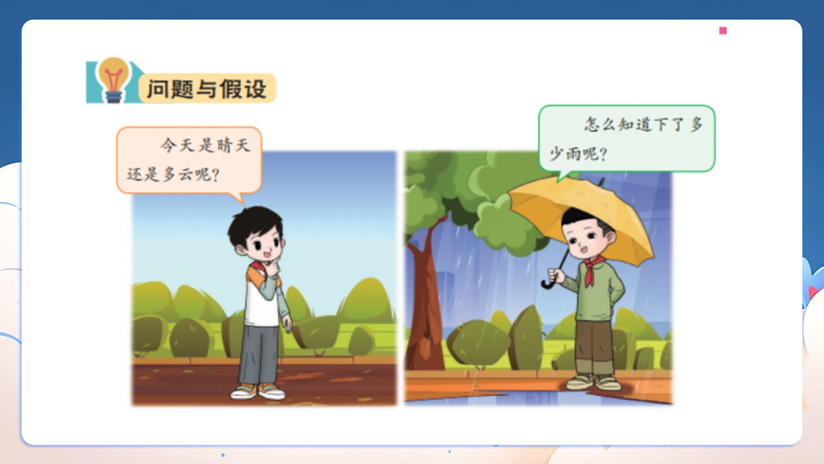 18219741第2页