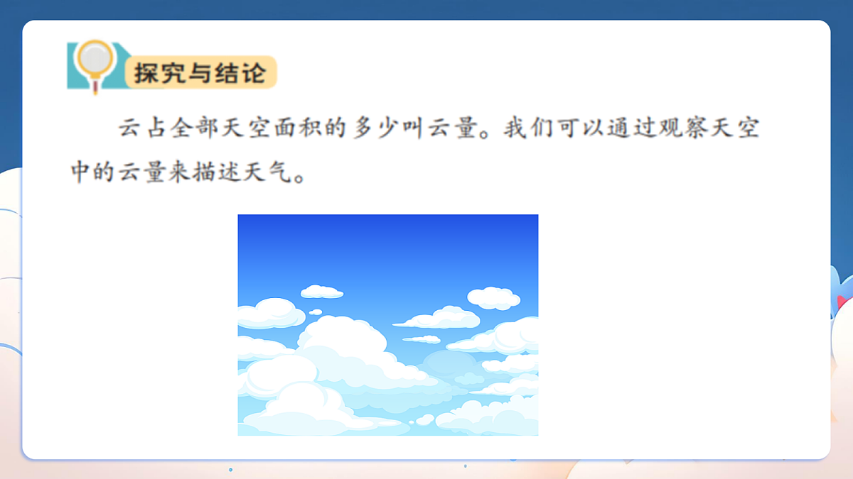 18219741第3页