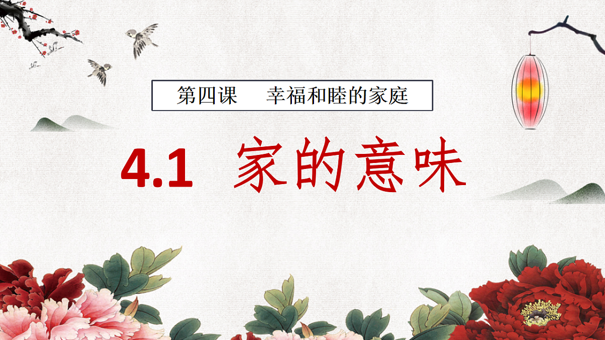 18219813第3页