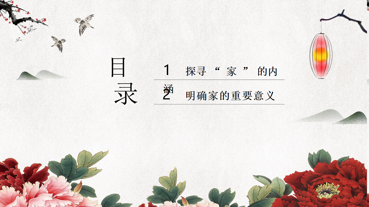 18219813第4页