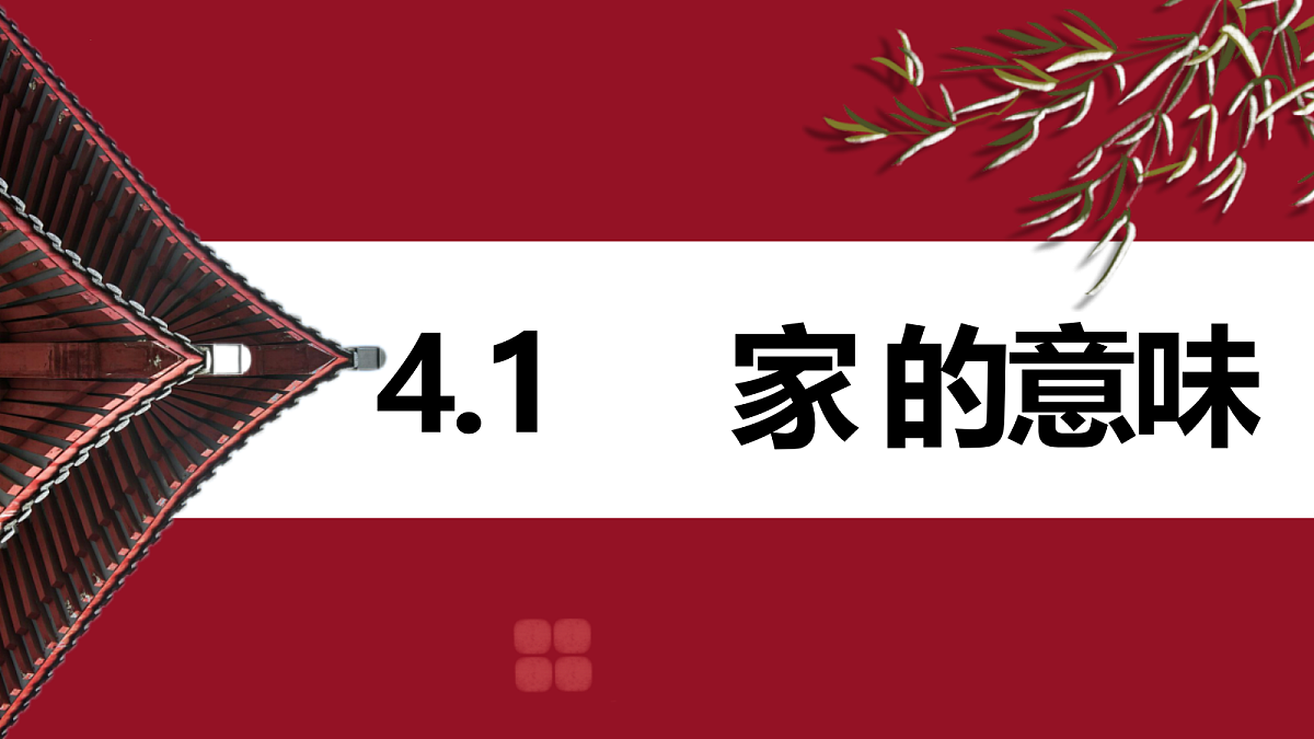 18219815第1页