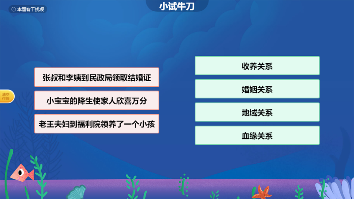 18219815第6页