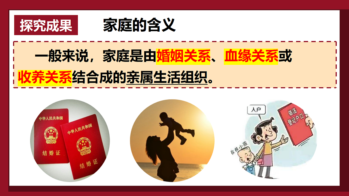 18219815第7页