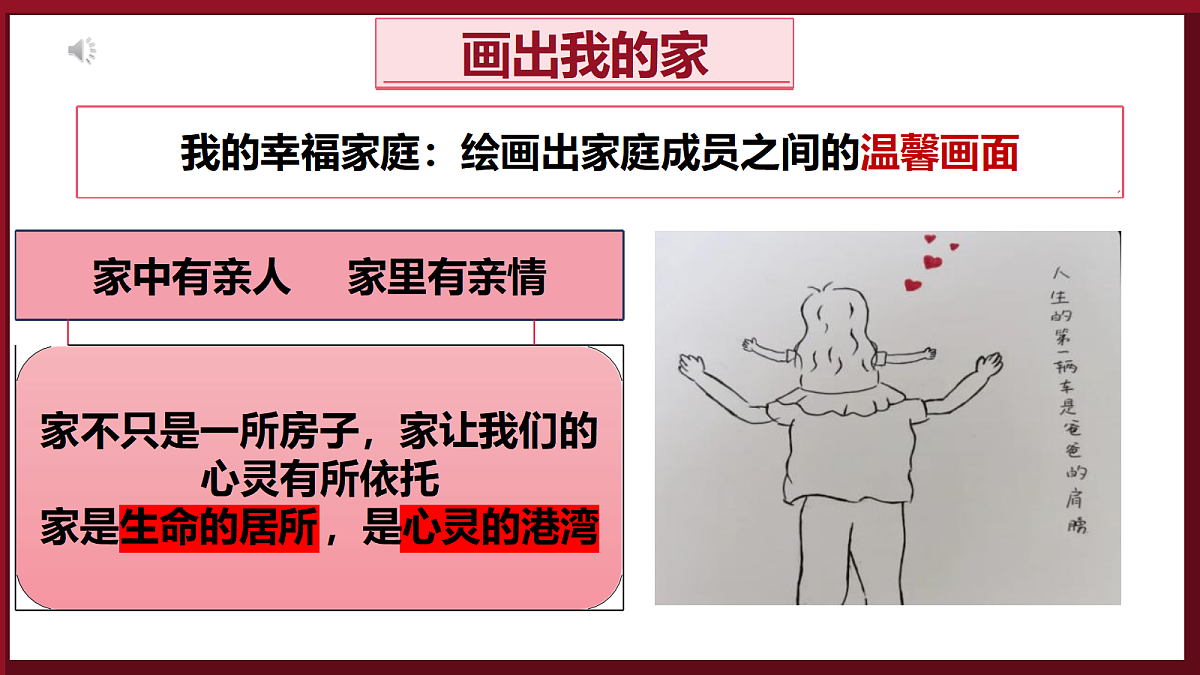 18219815第8页