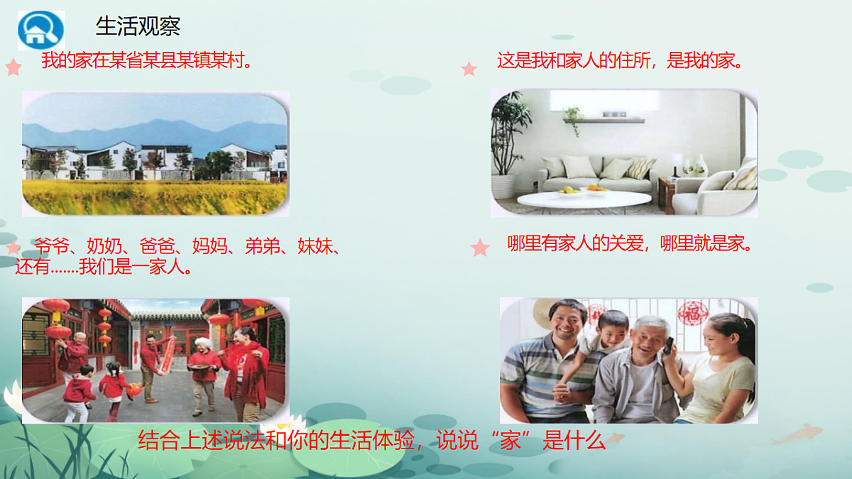 18219817第3页