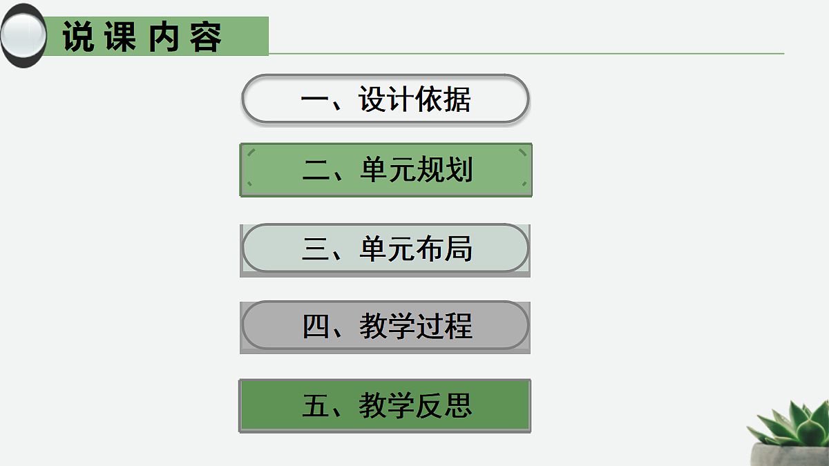 18219919第2页