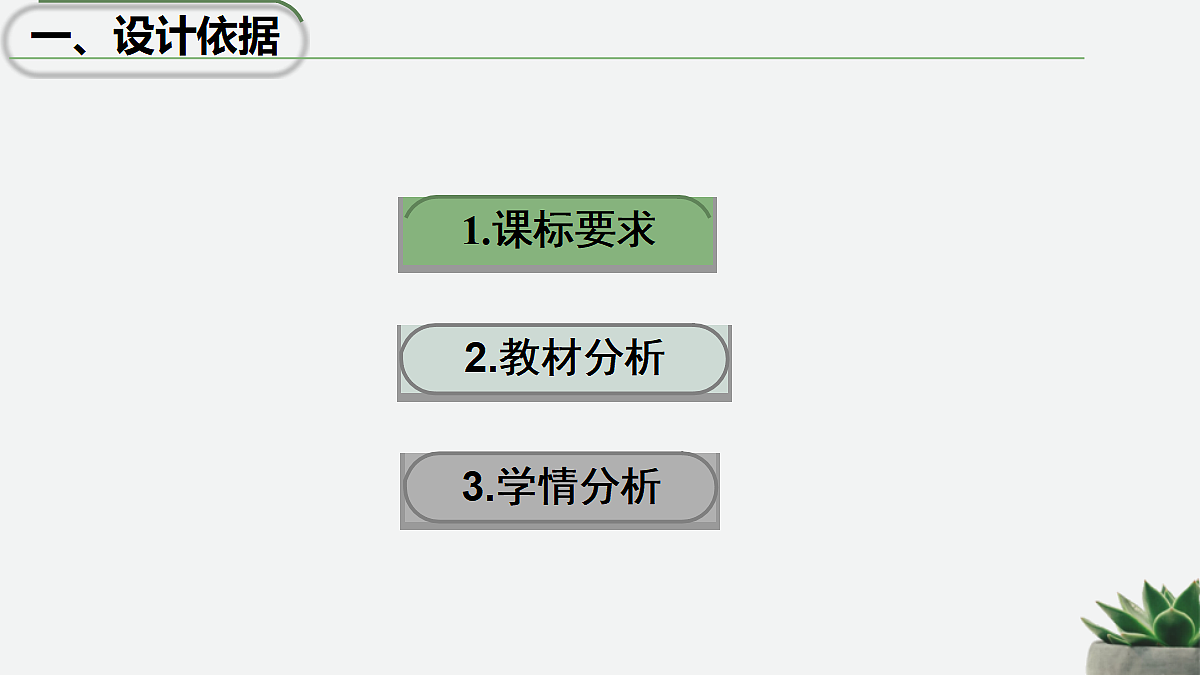 18219919第3页