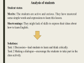 Module 1 Unit 1 课件   -2024-2025学年外研版英语八年级上册