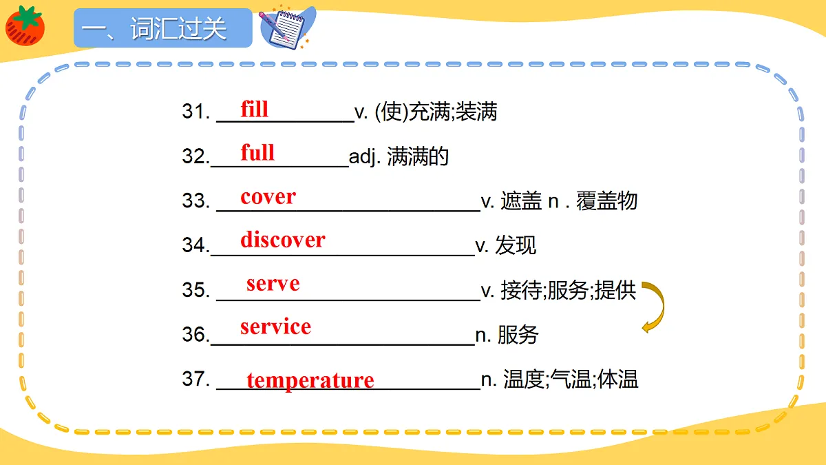 18220101第6页