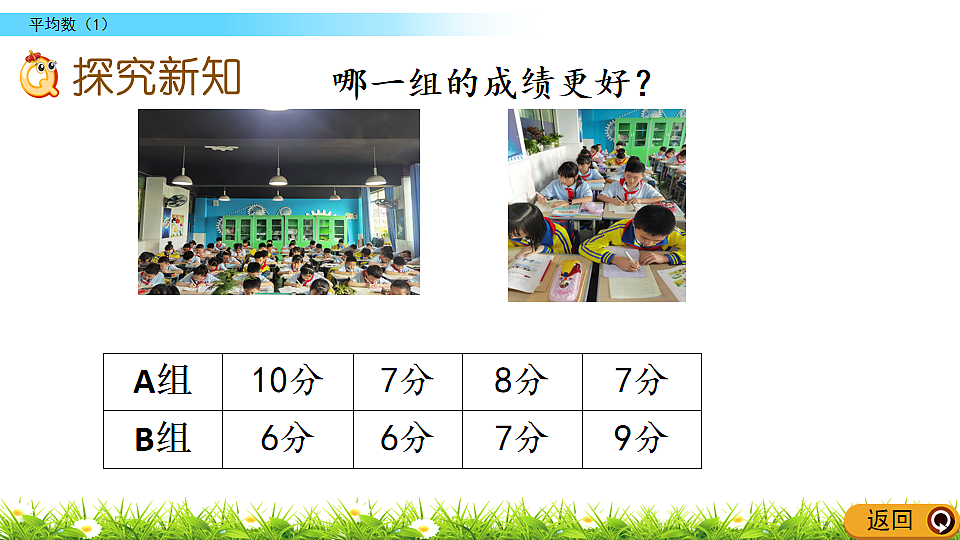 18220408第3页