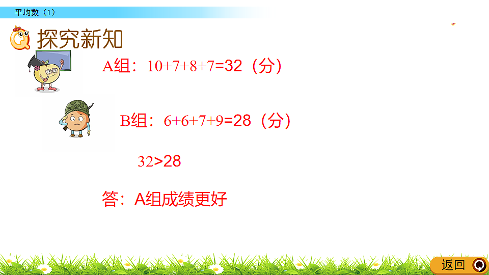 18220408第4页