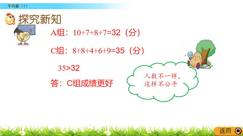 18220408第6页