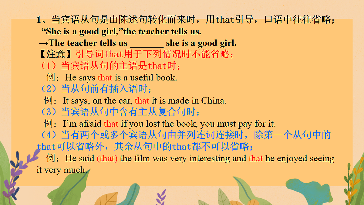 18220470第4页